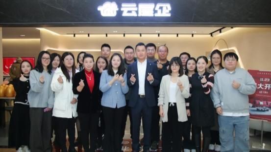 云屋企家居體驗(yàn)店北京紅星美凱龍店盛大開業(yè)！