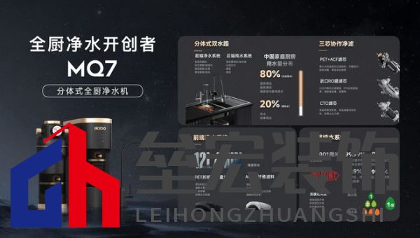 全廚凈水開創(chuàng)者，易開得“卷”起新風(fēng)尚