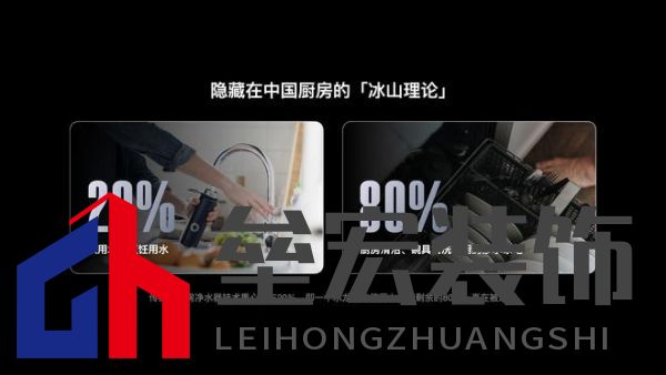 全廚凈水開創(chuàng)者，易開得“卷”起新風(fēng)尚