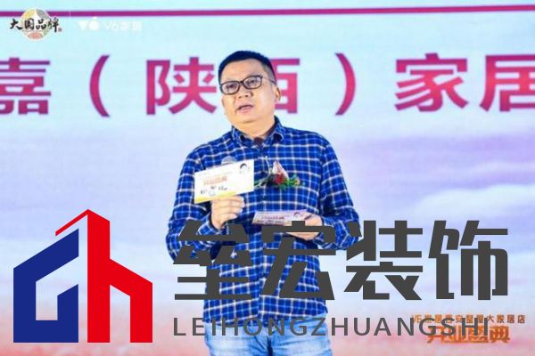 V6家居西安整屋大家居店開業(yè)，以大師設(shè)計引領(lǐng)時尚生活方式