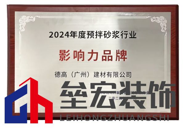 喜報(bào)！西卡德高再獲行業(yè)大獎(jiǎng)！