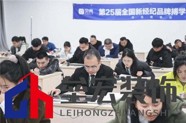 助力經(jīng)紀人職業(yè)化 第25屆搏學大考貝殼南京站參考經(jīng)紀人及格率近95%