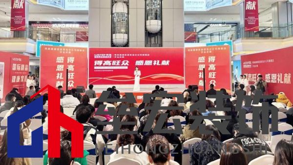 鳶都啟航，得高青島分公司旗艦店盛大開業(yè)！