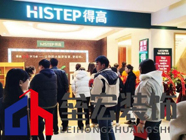 鳶都啟航，得高青島分公司旗艦店盛大開業(yè)！