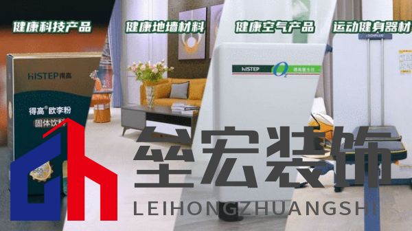 鳶都啟航，得高青島分公司旗艦店盛大開業(yè)！