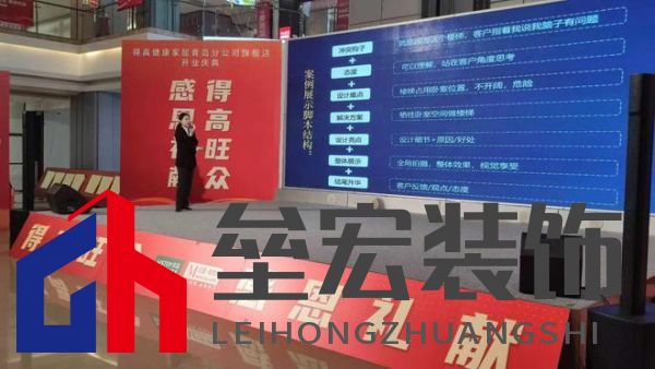 鳶都啟航，得高青島分公司旗艦店盛大開業(yè)！