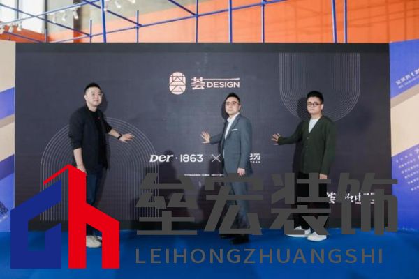 覃思X Der·1863 X 設計紀元 | 「一起」越未來，越未知