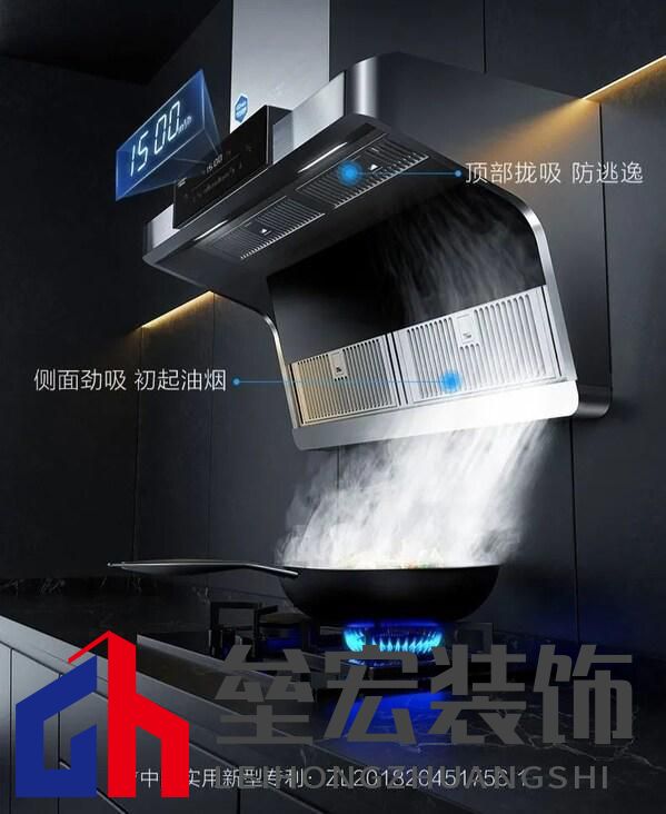 遠離油煙肌，邂逅 A.O. 史密斯 AI-LiNK「瀞」油煙機