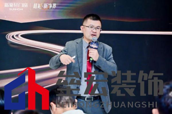 超越新「凈」界！新豪軒門窗七星服務(wù)2.0暨美學(xué)新品發(fā)布會圓滿舉行