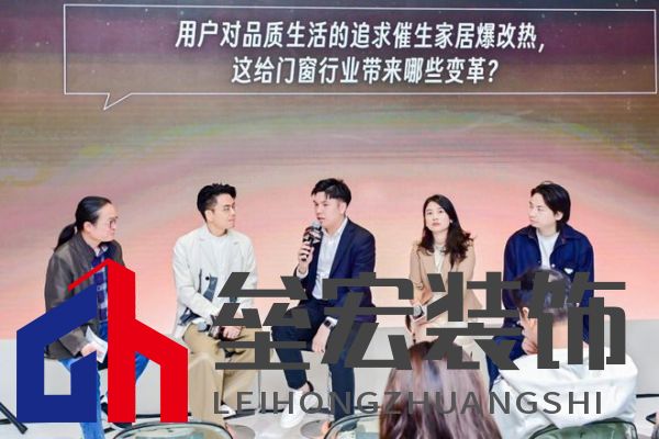 超越新「凈」界！新豪軒門窗七星服務(wù)2.0 暨美學(xué)新品發(fā)布會圓滿舉行