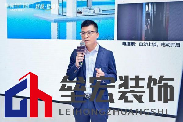 超越新「凈」界！新豪軒門窗七星服務(wù)2.0暨美學(xué)新品發(fā)布會圓滿舉行