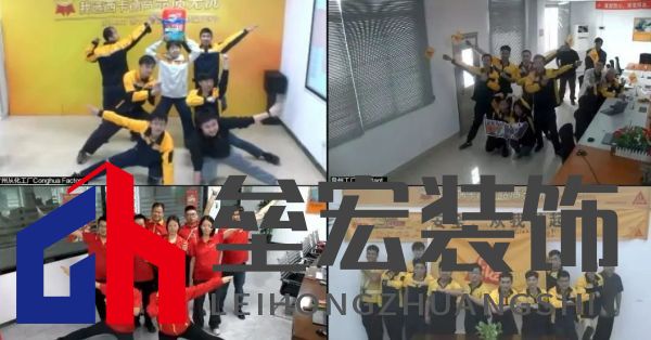 重塑信心，堅定信念，逆境攀登！