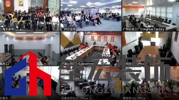 重塑信心，堅定信念，逆境攀登！