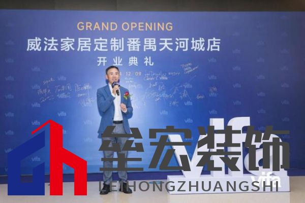 威法全國(guó)大家居時(shí)尚門(mén)店首發(fā)：廣州番禺天河城新店璀璨啟幕