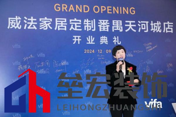 威法全國(guó)大家居時(shí)尚門(mén)店首發(fā)：廣州番禺天河城新店璀璨啟幕
