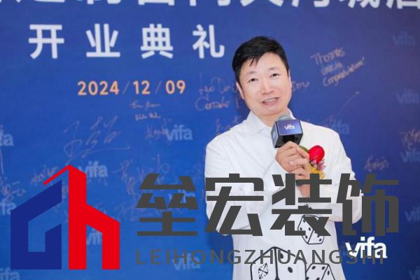 威法全國(guó)大家居時(shí)尚門(mén)店首發(fā)：廣州番禺天河城新店璀璨啟幕