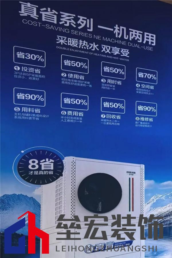 “8”省才是真的?。∷募俱甯杩諝饽堋罢媸　辈膳療崴惑w機“爾濱”首發(fā)