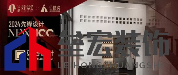 華耐設計基金&金騰獎先鋒設計NEW100丨觀云設計：藝術與實用并存