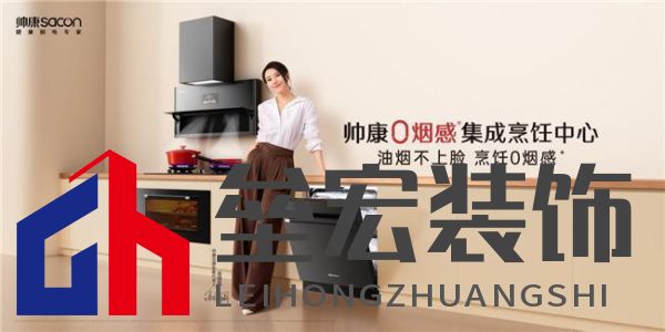 5000萬用戶的專業(yè)之選丨帥康以年輕的方式，擁抱新生代消費力量