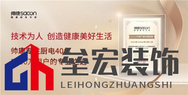 5000萬用戶的專業(yè)之選丨帥康以年輕的方式，擁抱新生代消費力量
