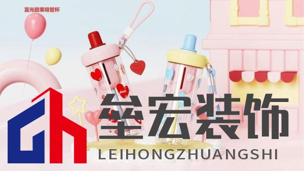 富光“甜果夏日”系列：情人節(jié)帶給她“喝”護備至的愛