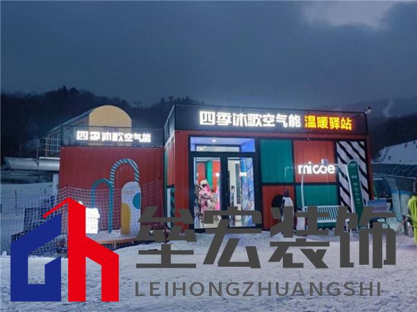 #雪戰(zhàn)到底一起熱力曬，四季沐歌空氣能抖音冰雪挑戰(zhàn)賽燃起全民冰雪熱情