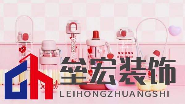 富光“甜果夏日”系列：情人節(jié)帶給她“喝”護備至的愛