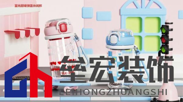 富光“甜果夏日”系列：情人節(jié)帶給她“喝”護備至的愛