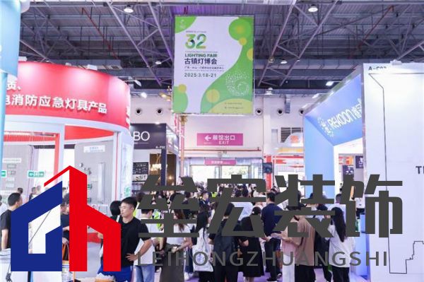 2025 古鎮(zhèn)采購節(jié):展店聯(lián)動破局引領(lǐng)照明產(chǎn)業(yè)新方向