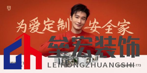 2024年度中國(guó)家居冠軍榜重磅揭幕，德技優(yōu)品門(mén)窗榮獲三大獎(jiǎng)項(xiàng)！