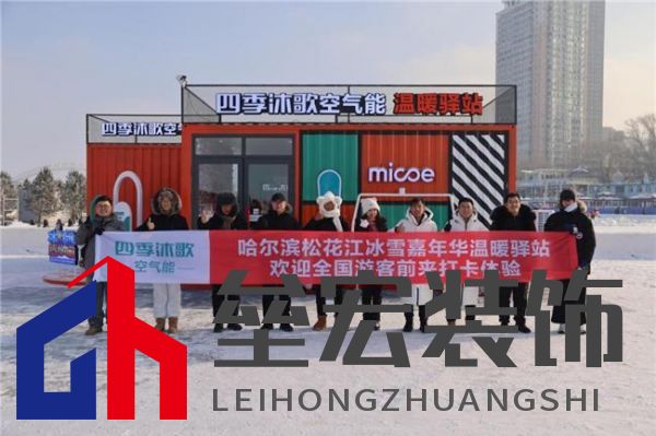 #雪戰(zhàn)到底一起熱力曬，四季沐歌空氣能抖音冰雪挑戰(zhàn)賽燃起全民冰雪熱情