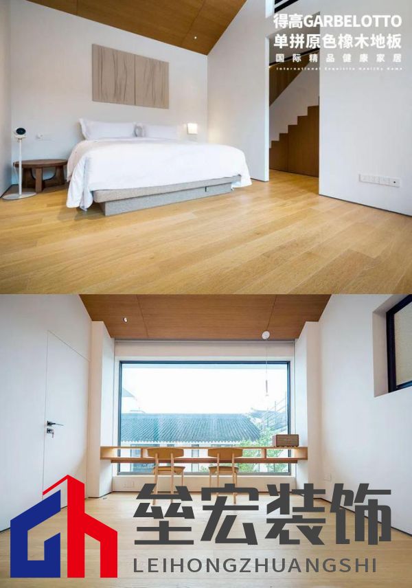 得高案例實(shí)拍|鬧中取靜，為民宿空間定義奢華