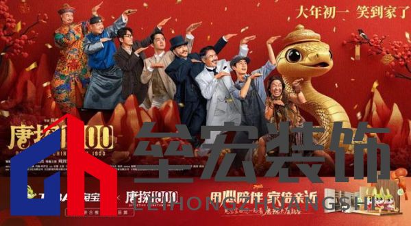 兔寶寶借勢《唐探1900》，打響新春營銷第一槍！