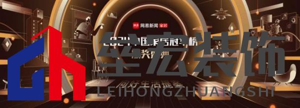 行業(yè)權(quán)威認(rèn)可！惠達(dá)衛(wèi)浴攬獲三項(xiàng)大獎，實(shí)力鑄就行業(yè)標(biāo)桿