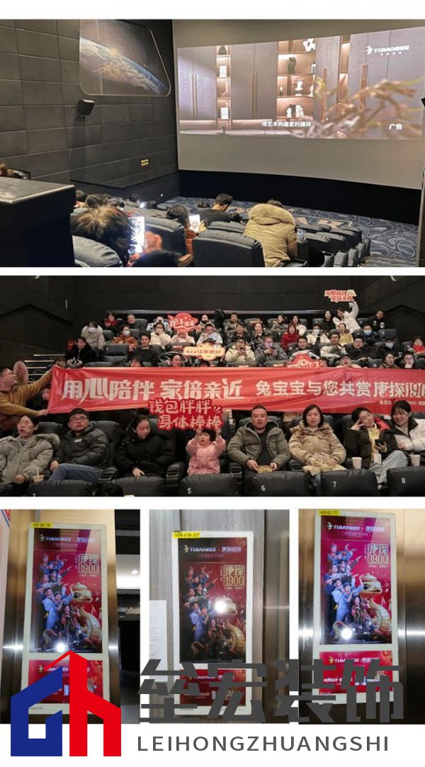 兔寶寶借勢《唐探1900》，打響新春營銷第一槍！