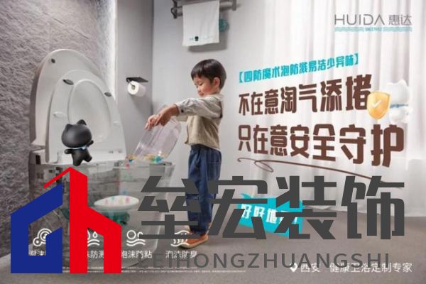 行業(yè)權(quán)威認(rèn)可！惠達(dá)衛(wèi)浴攬獲三項(xiàng)大獎，實(shí)力鑄就行業(yè)標(biāo)桿