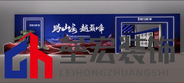 跨山海 ? 越巔峰——2025年度富軒全屋門窗全球經(jīng)銷商戰(zhàn)略峰會重磅來襲，即將打響門窗革命第一槍