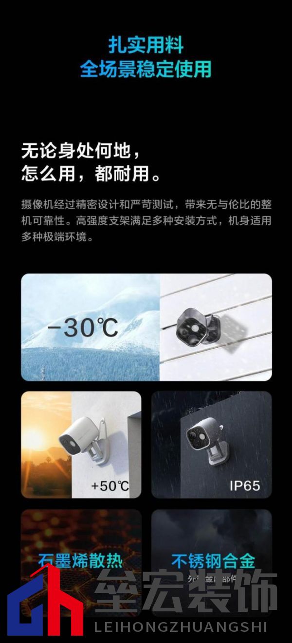 Aqara G5 Pro：首款HomeKit安防視頻黑光全彩AI攝像機上市