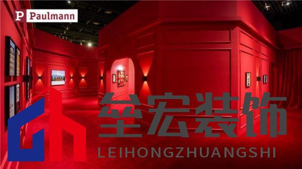 光影交融，藝術(shù)療愈——Paulmann柏曼點(diǎn)亮《偶遇-韋斯·安德森美學(xué)攝影展》