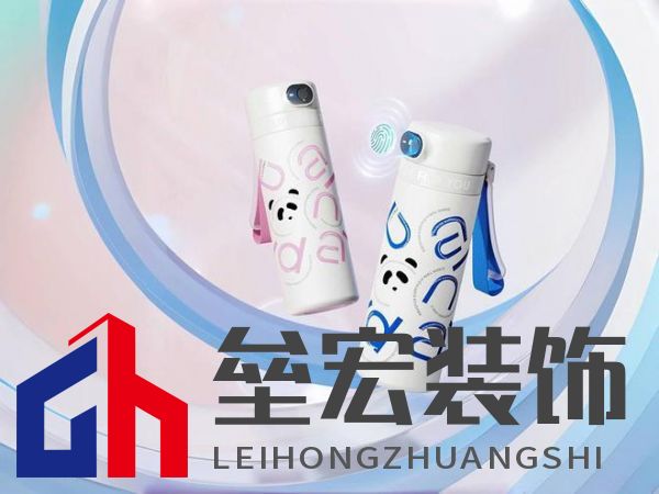 總是擔心孩子的飲水安全？富光智能指紋杯解你“心結(jié)”！