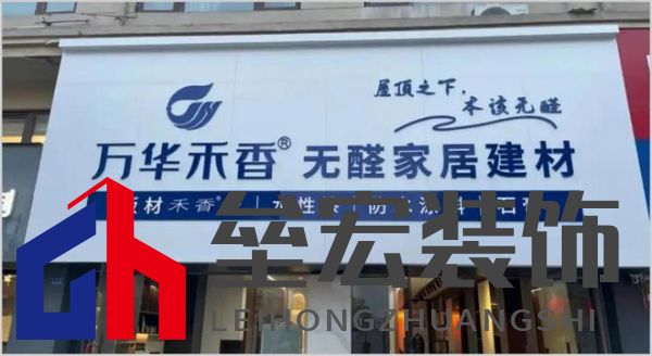 顆粒板哪些品牌值得信賴？2025年顆粒板十大品牌榜單揭曉！