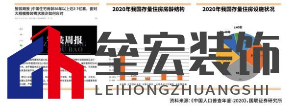 今頂發(fā)布“舊房煥新”戰(zhàn)略：以裝配式革新重塑舊改行業(yè)新格局