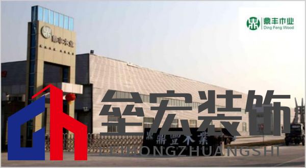 顆粒板哪些品牌值得信賴？2025年顆粒板十大品牌榜單揭曉！