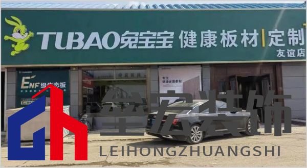 顆粒板哪些品牌值得信賴？2025年顆粒板十大品牌榜單揭曉！