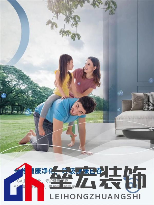 將“被動(dòng)防御”轉(zhuǎn)化為“主動(dòng)調(diào)控”。約克VRF中央空調(diào)打造品質(zhì)舒適家