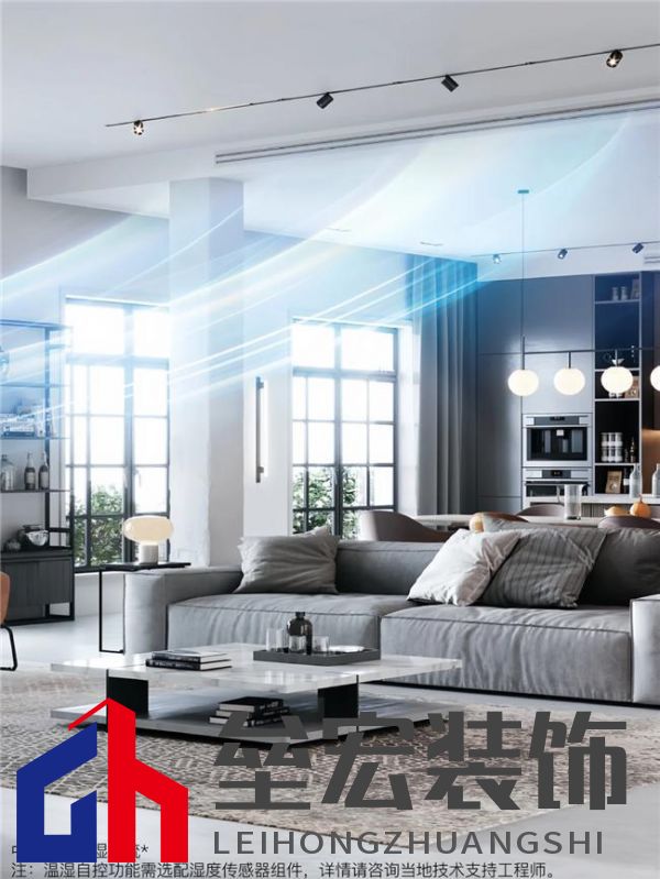 將“被動(dòng)防御”轉(zhuǎn)化為“主動(dòng)調(diào)控”。約克VRF中央空調(diào)打造品質(zhì)舒適家