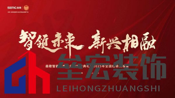 森歌5G智能工廠：“智造”轉(zhuǎn)型升級(jí)激發(fā)行業(yè)新動(dòng)能