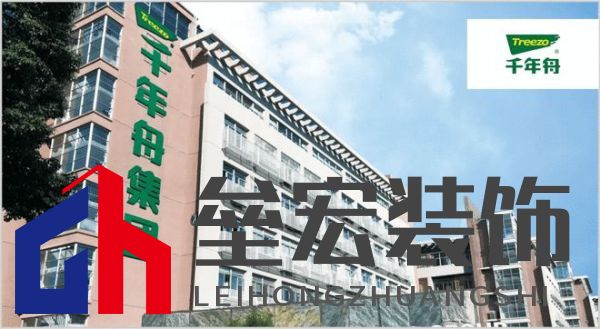 哪個多層板更環(huán)保？揭曉2025年多層板十大品牌榜單