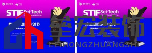 海信家電榮膺2024最具投資價(jià)值和科技企業(yè)ESG先鋒獎(jiǎng)