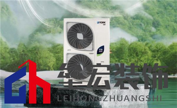 更給力，更全面，約克VRF中央空調(diào)打造專屬于你的四季如春舒適體驗